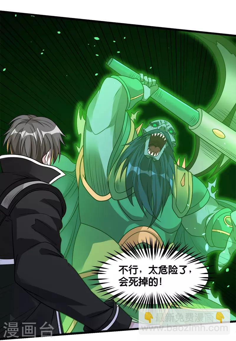 第122话 &ldquo;偷天&rdquo;-第126话