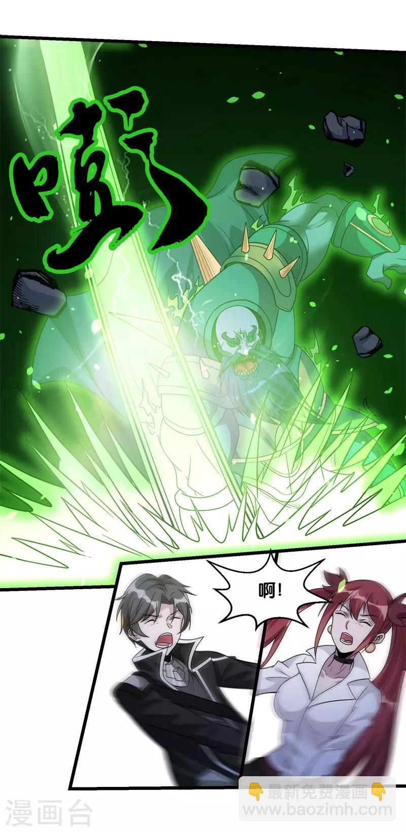 第122话 &ldquo;偷天&rdquo;-第126话