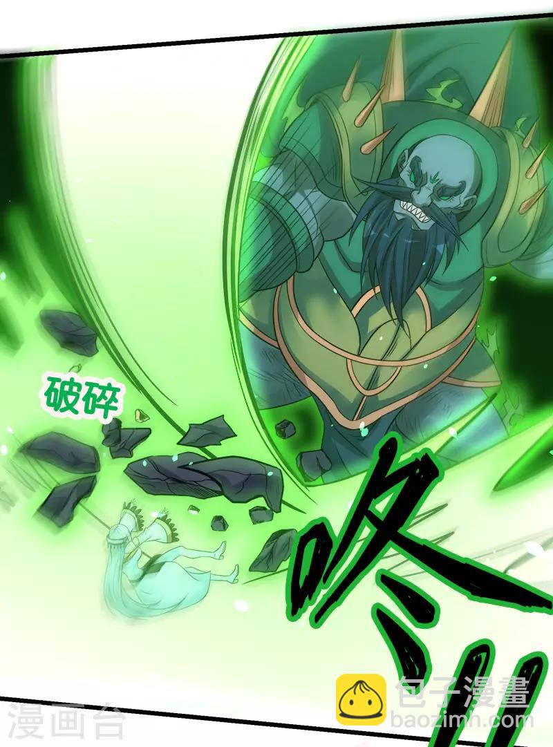 第122话 &ldquo;偷天&rdquo;-第126话