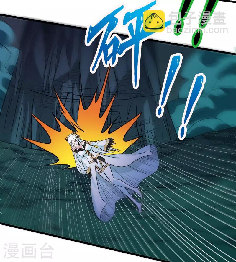 第122话 &ldquo;偷天&rdquo;-第126话