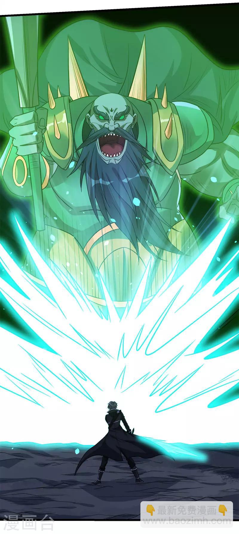 第122话 &ldquo;偷天&rdquo;-第126话