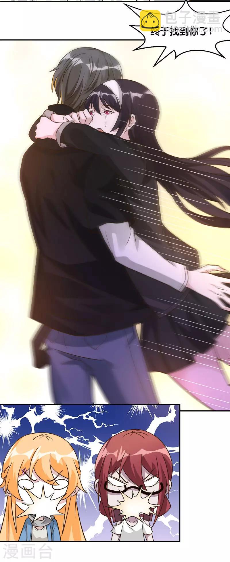 第124话 相望-第128话