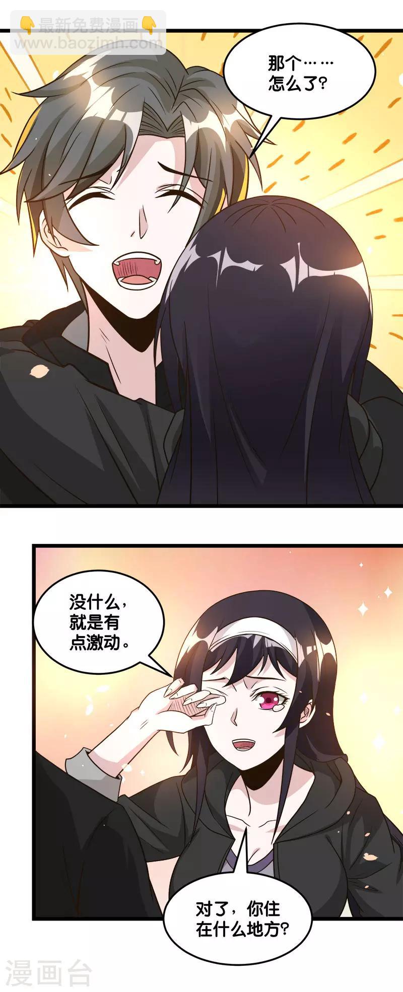 第124话 相望-第128话