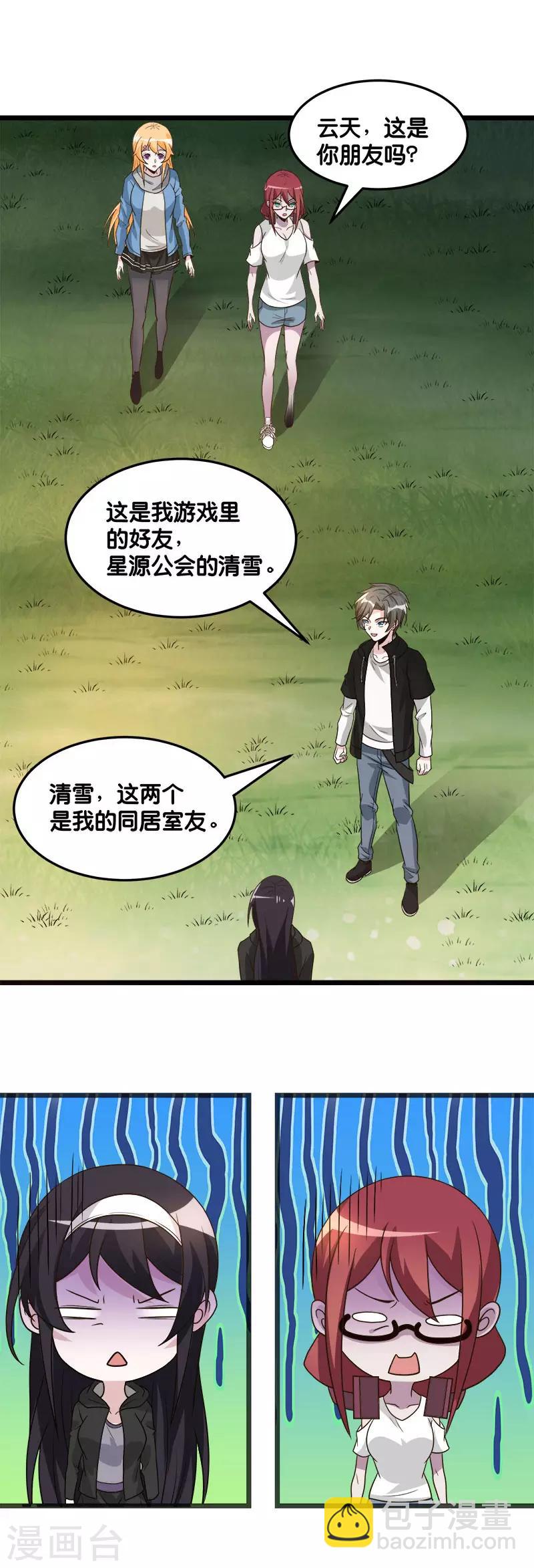 第124话 相望-第128话