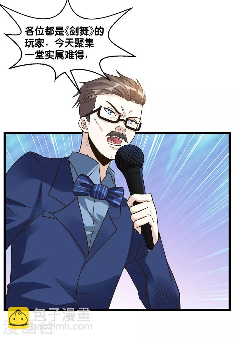 第124话 相望-第128话