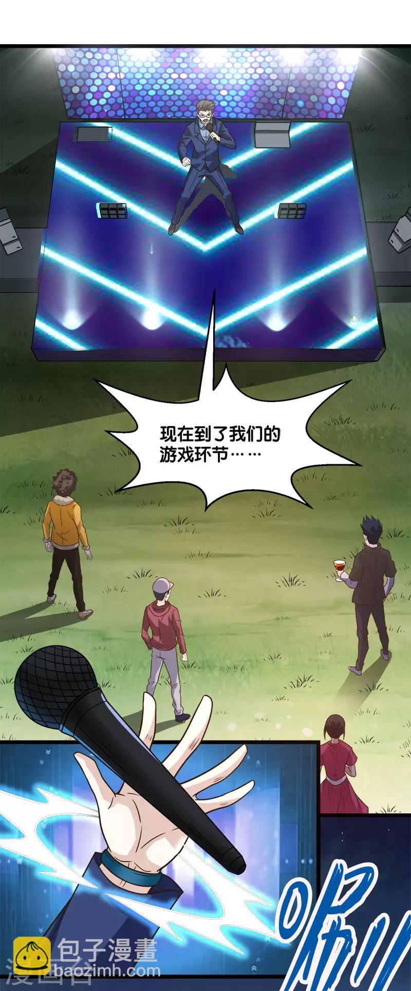 第124话 相望-第128话