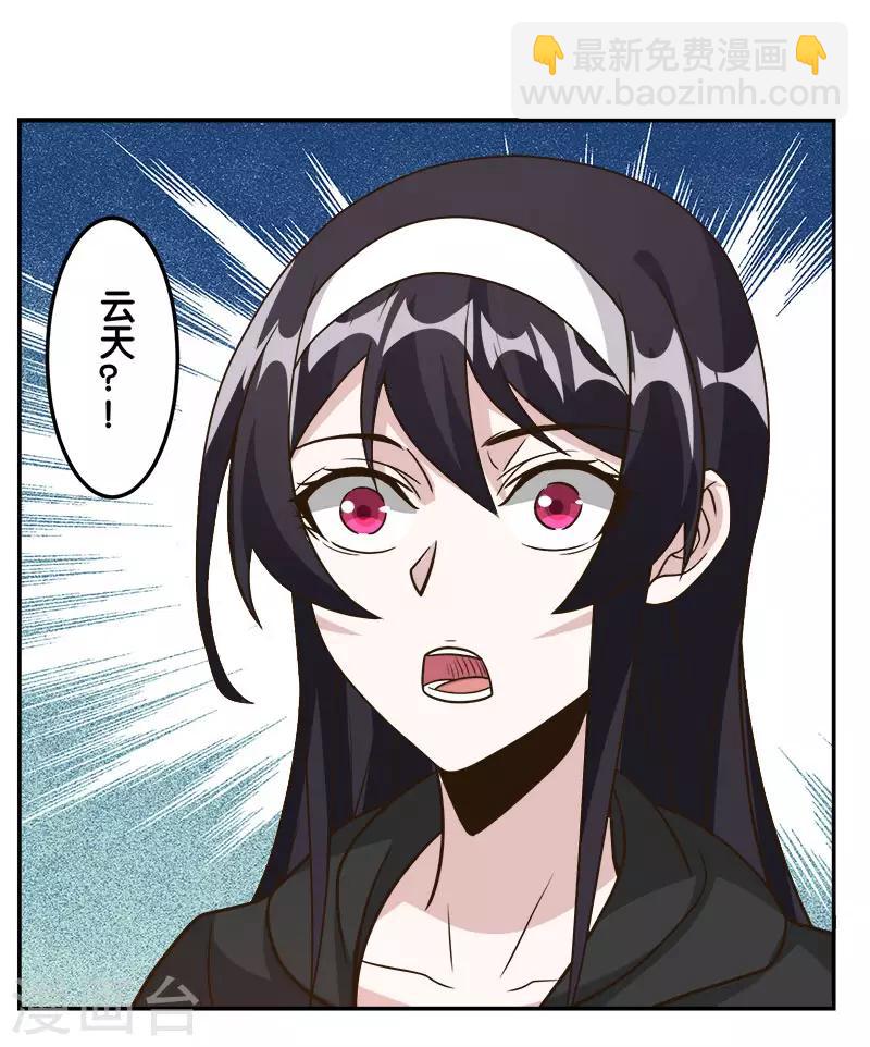 第124话 相望-第128话