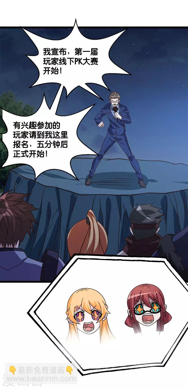 第124话 相望-第128话