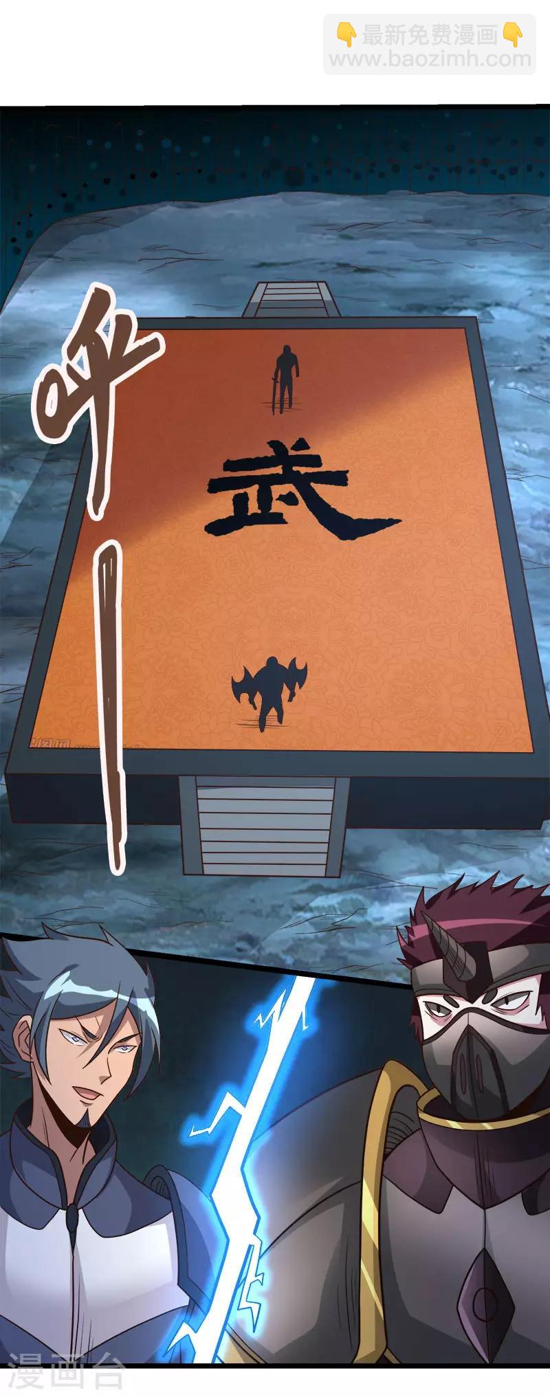 第124话 相望-第128话