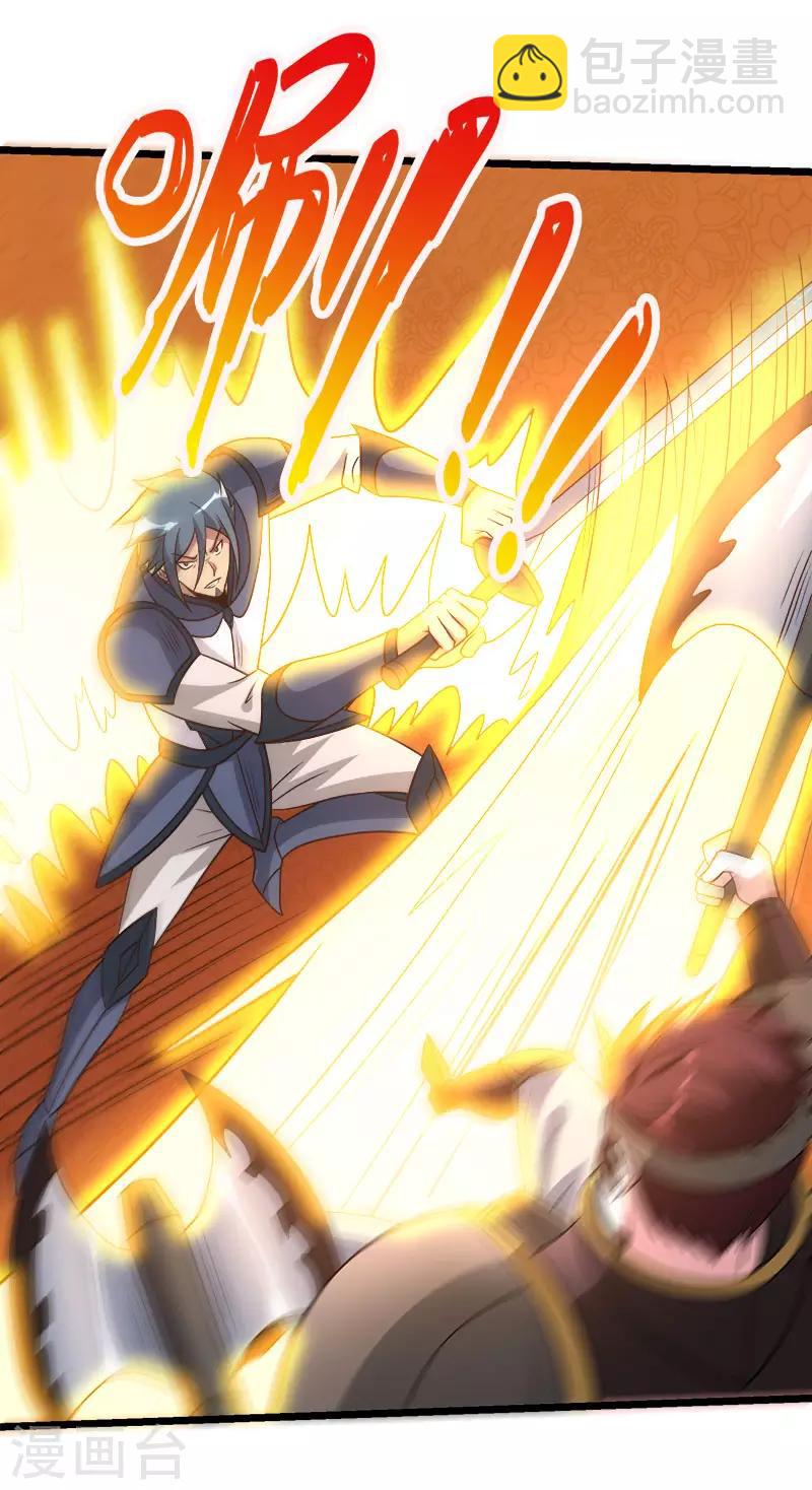 第124话 相望-第128话