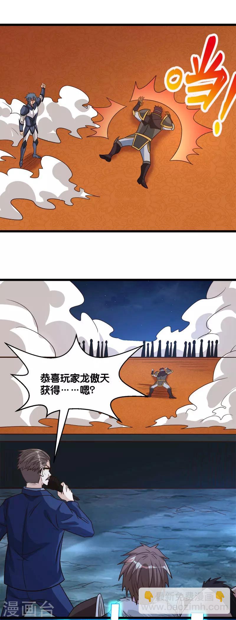 第124话 相望-第128话