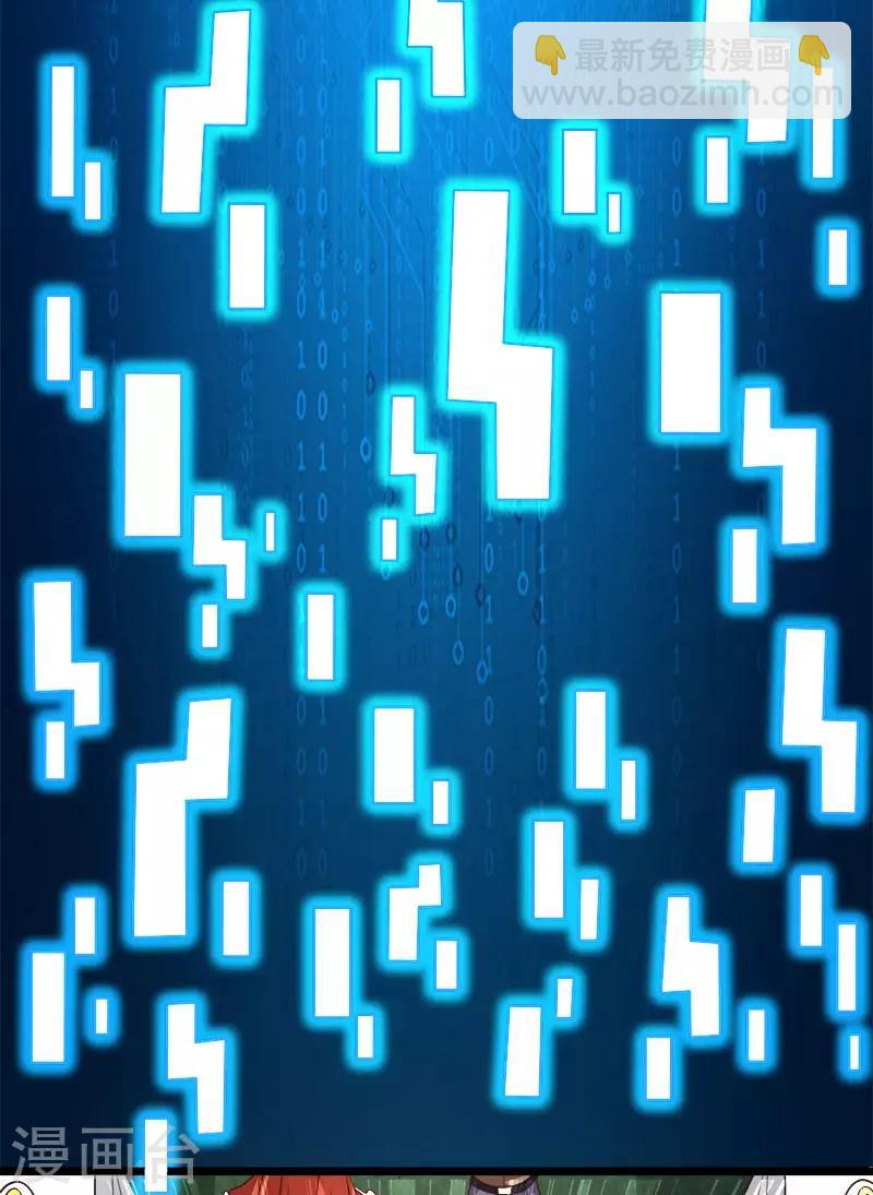 第124话 相望-第128话