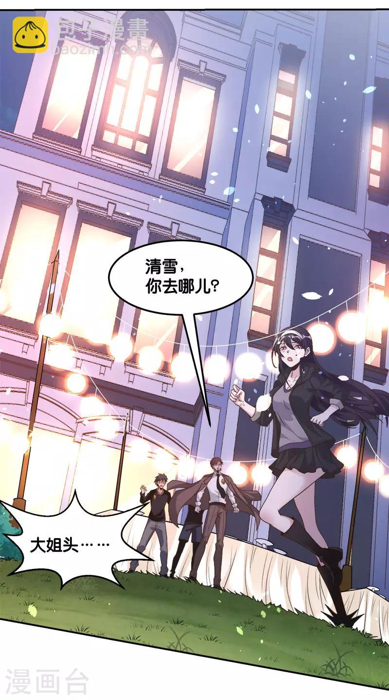 第124话 相望-第128话