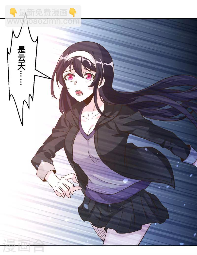 第124话 相望-第128话