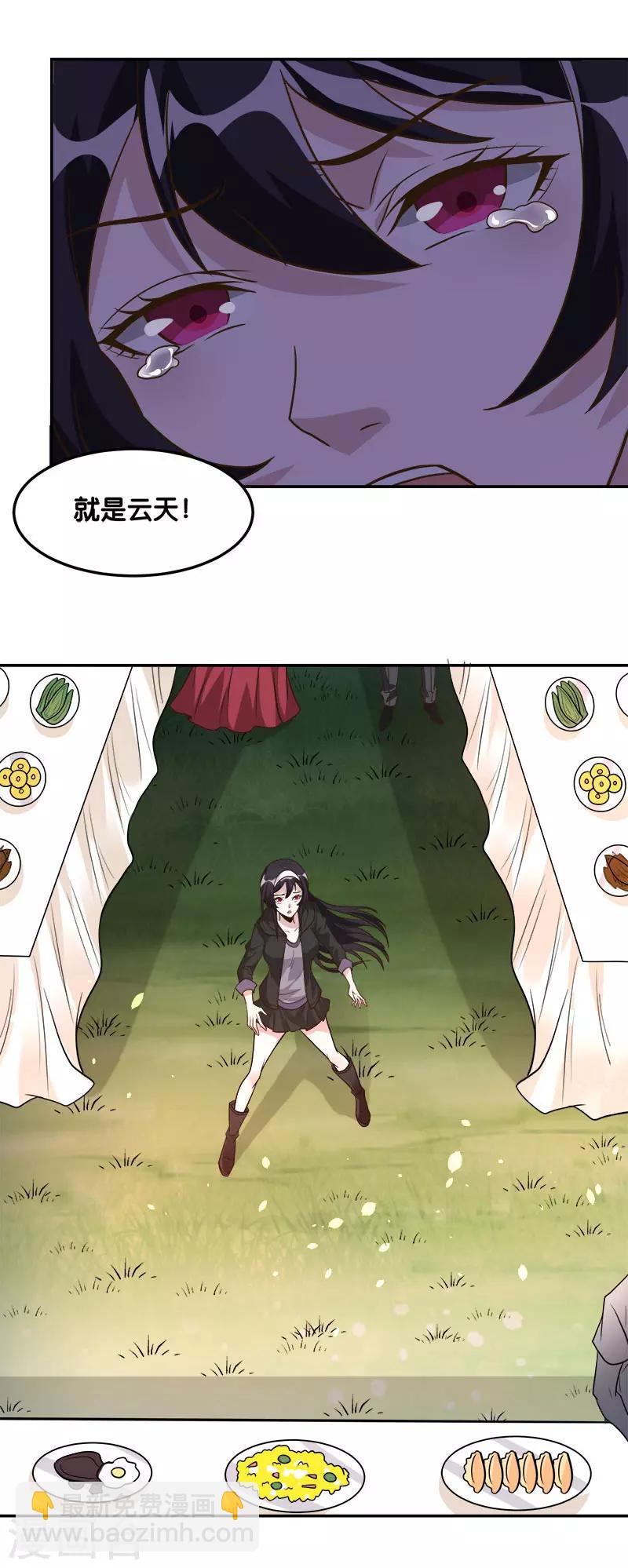 第124话 相望-第128话