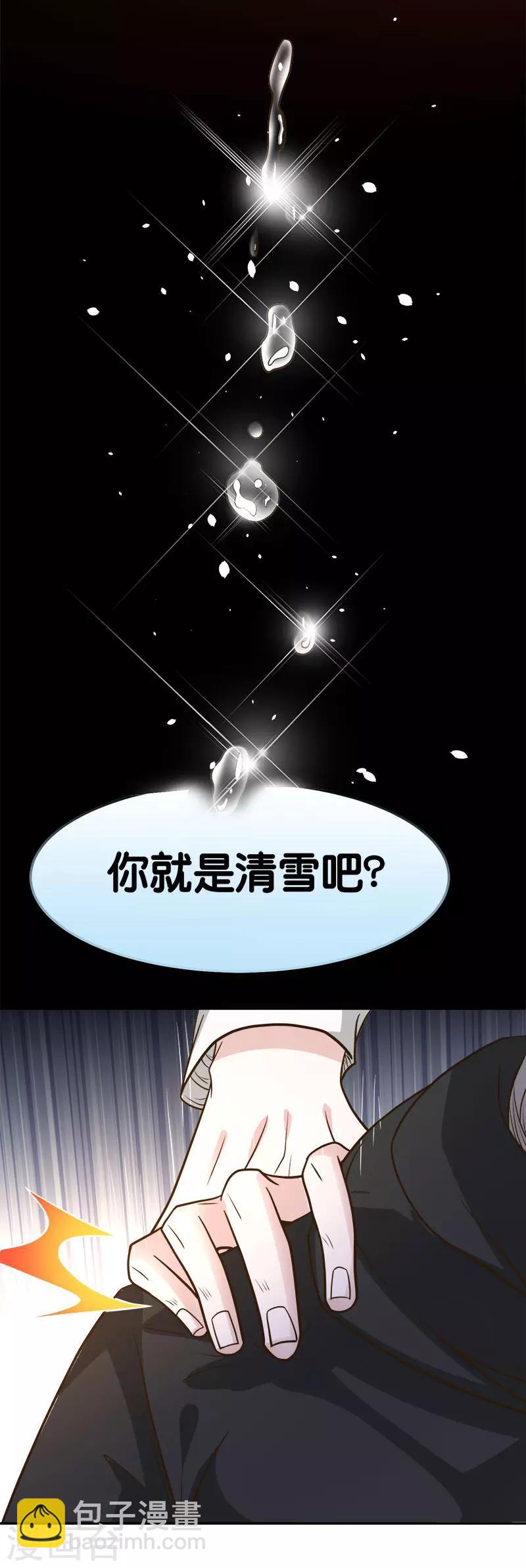 第124话 相望-第128话