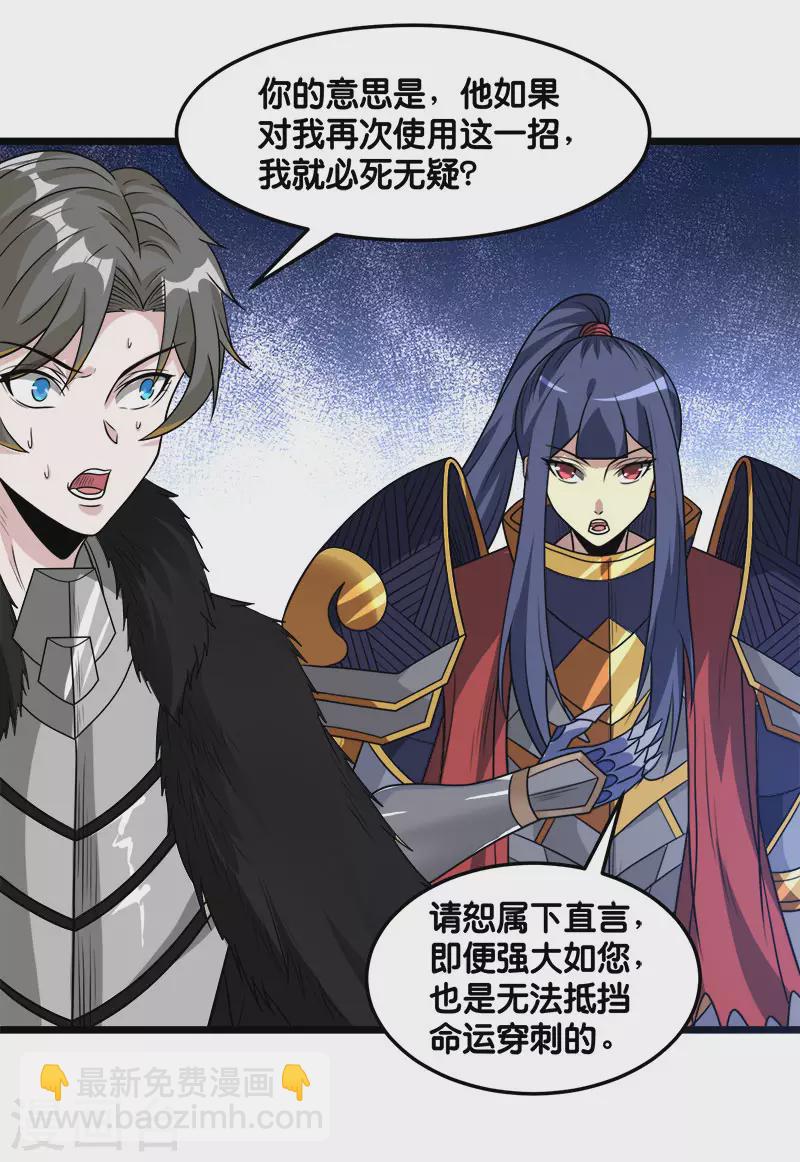 第126话 永夜之城-第130话