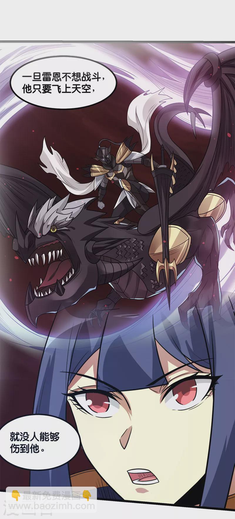 第126话 永夜之城-第130话