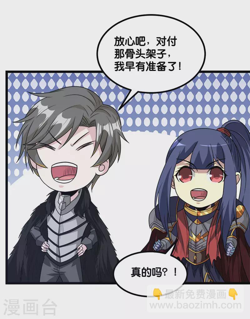 第126话 永夜之城-第130话