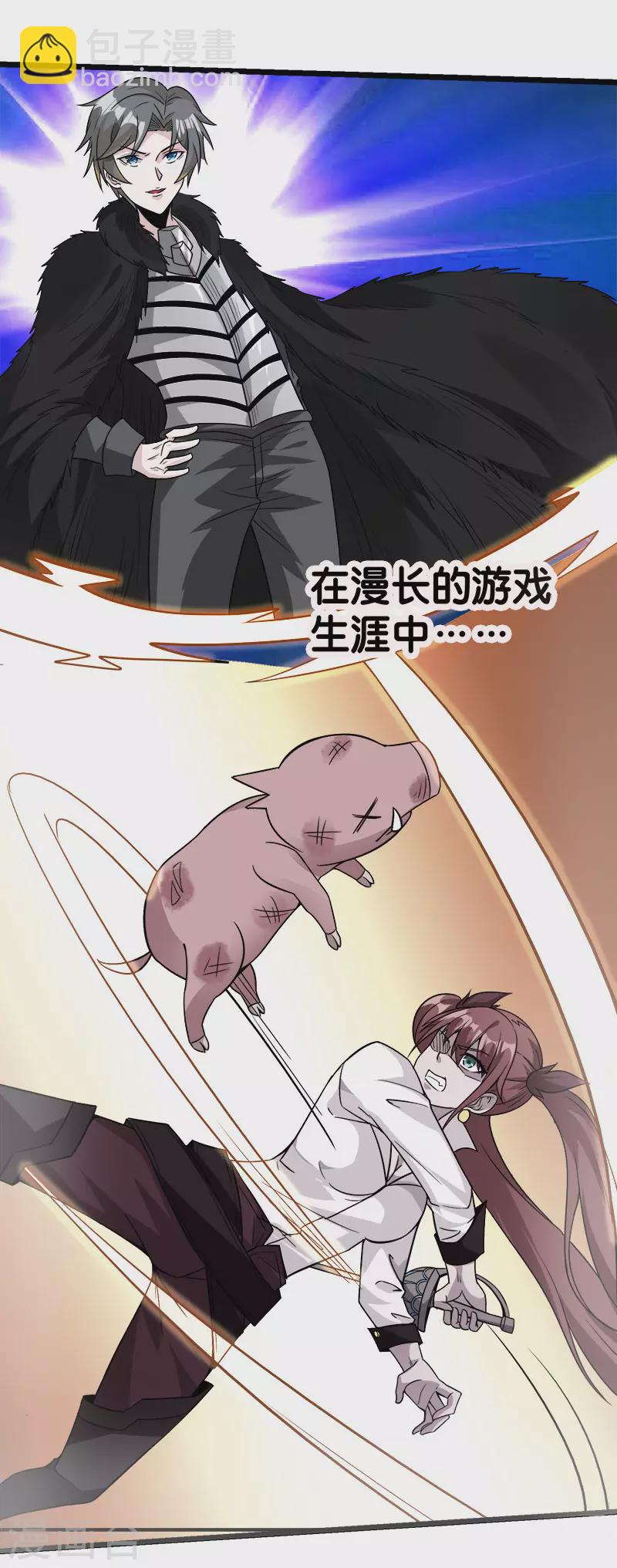 第126话 永夜之城-第130话