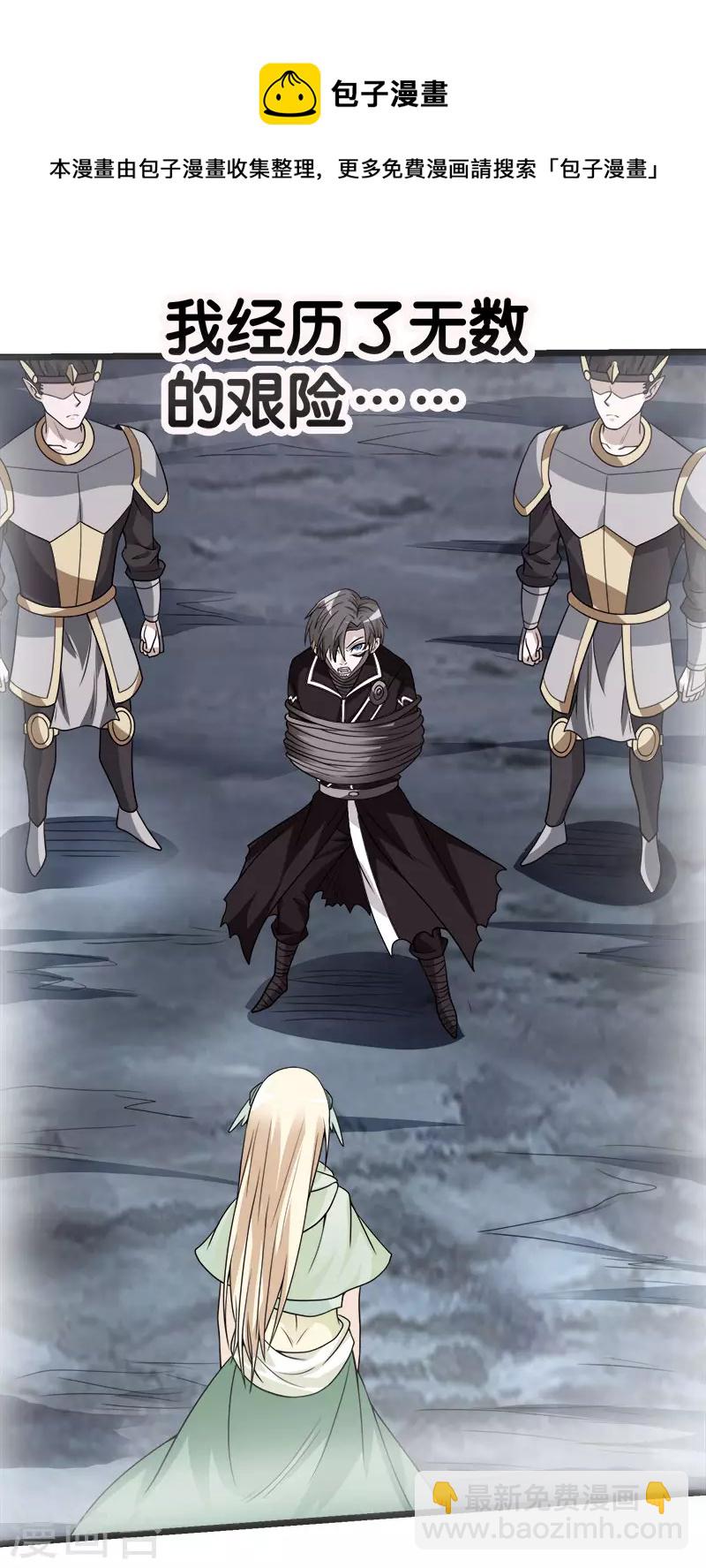 第126话 永夜之城-第130话