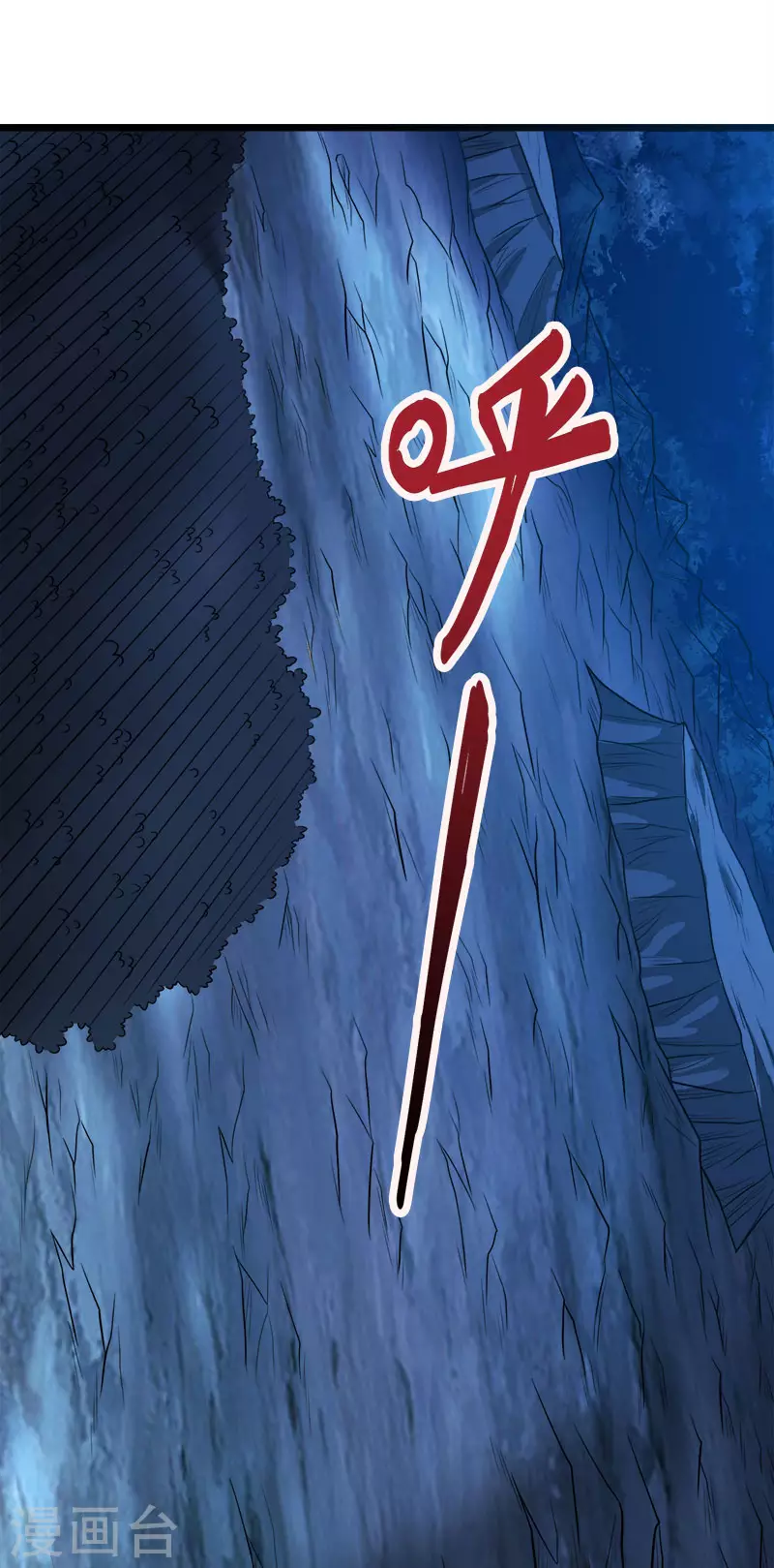 第126话 永夜之城-第130话