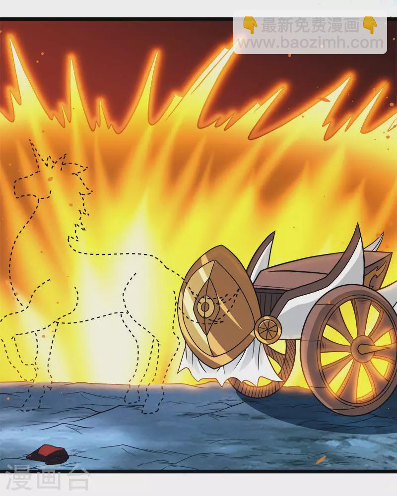 第126话 永夜之城-第130话