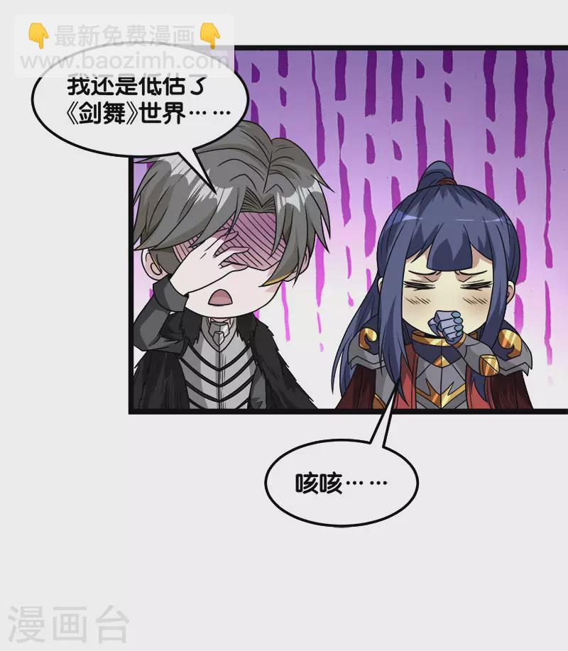 第126话 永夜之城-第130话