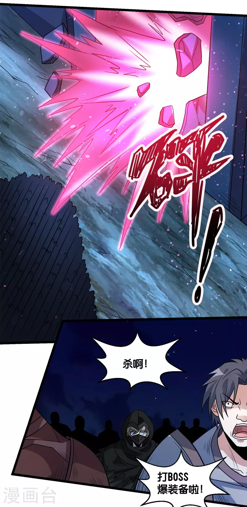 第126话 永夜之城-第130话