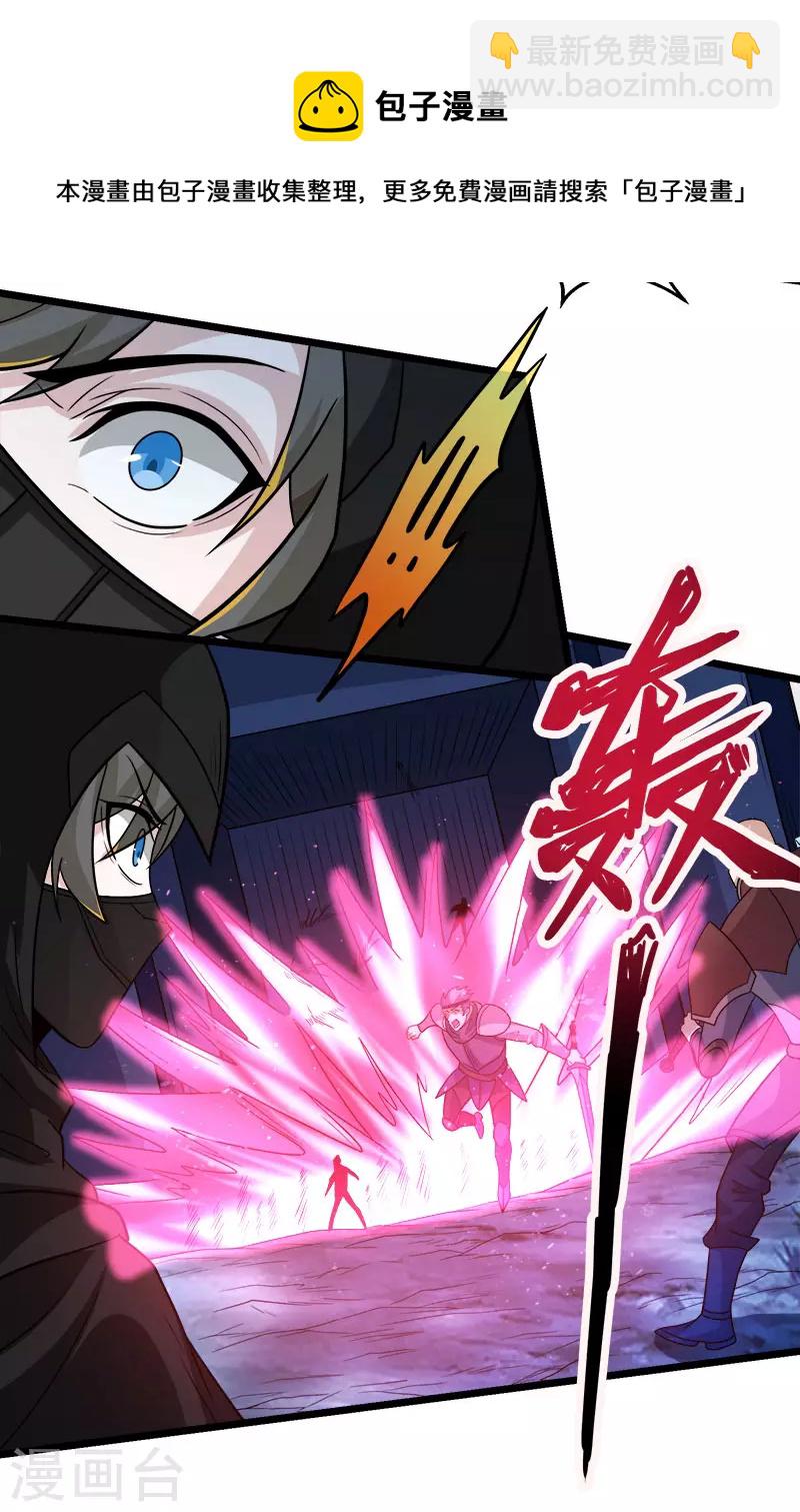 第126话 永夜之城-第130话