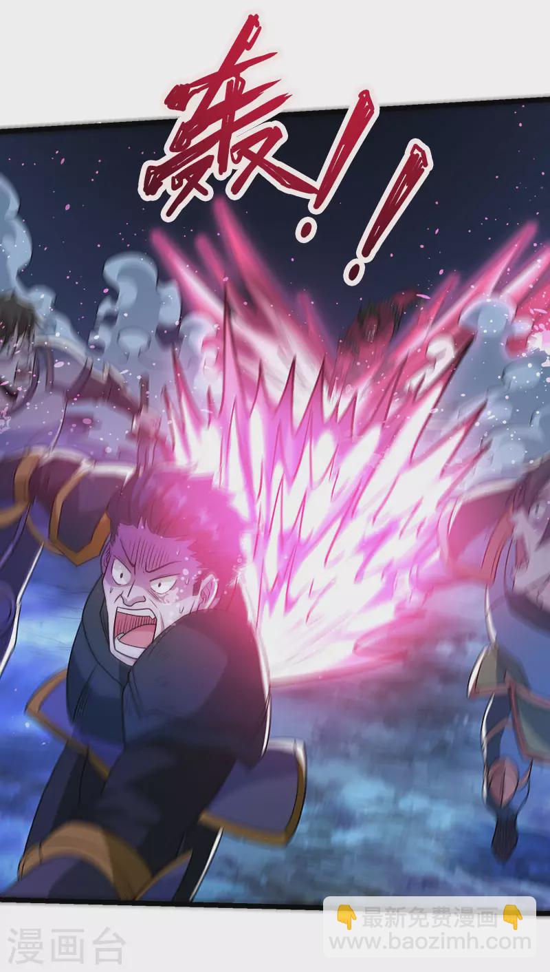 第126话 永夜之城-第130话