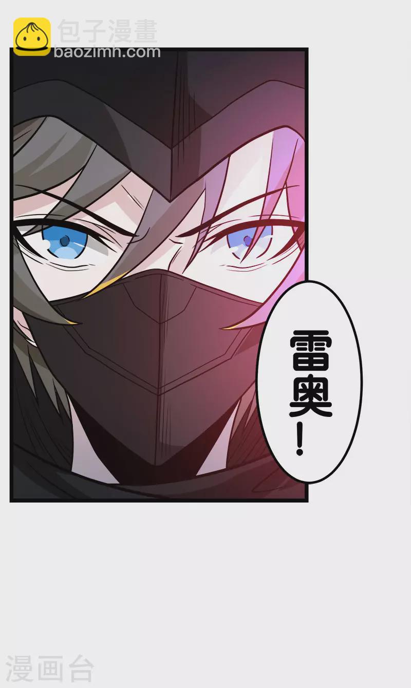 第126话 永夜之城-第130话