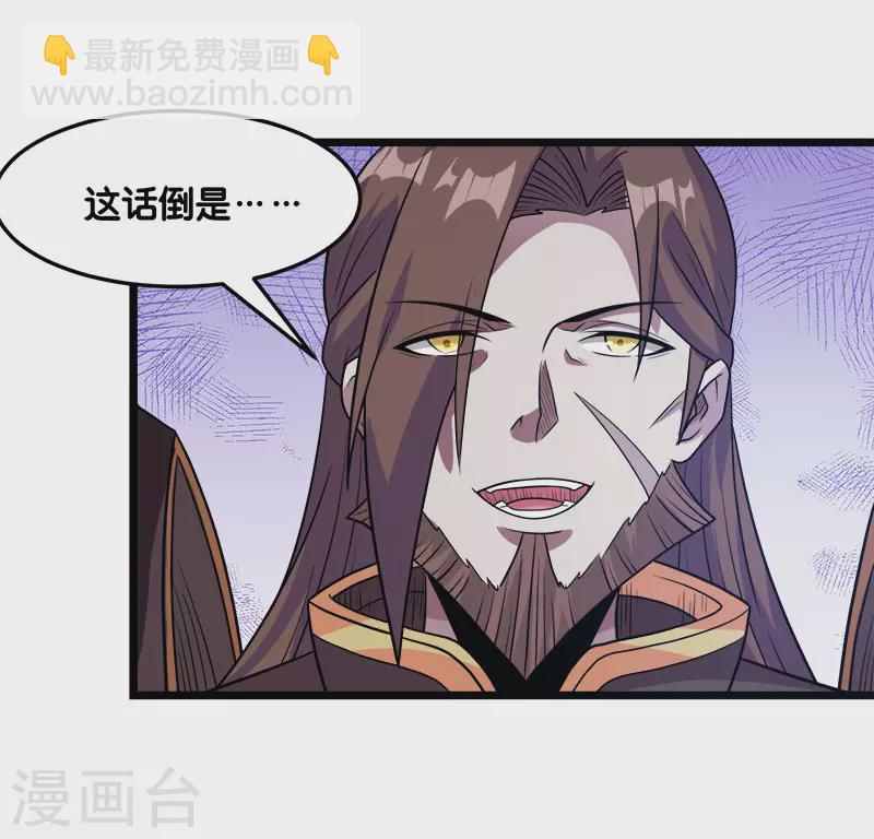 第126话 永夜之城-第130话