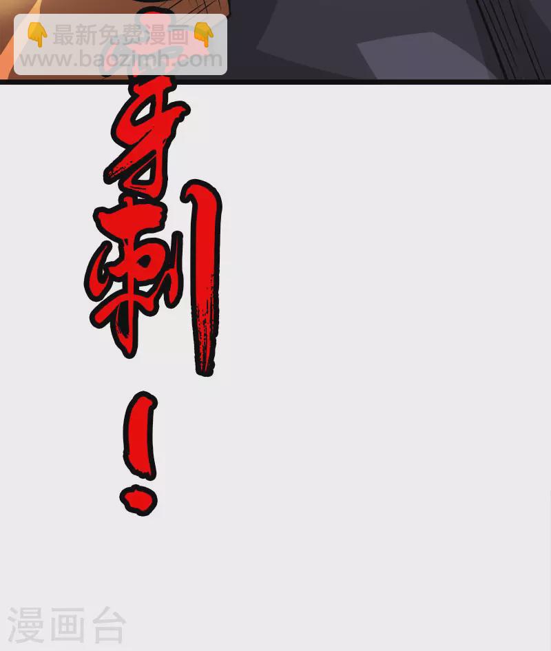 第128话 诱杀-第132话