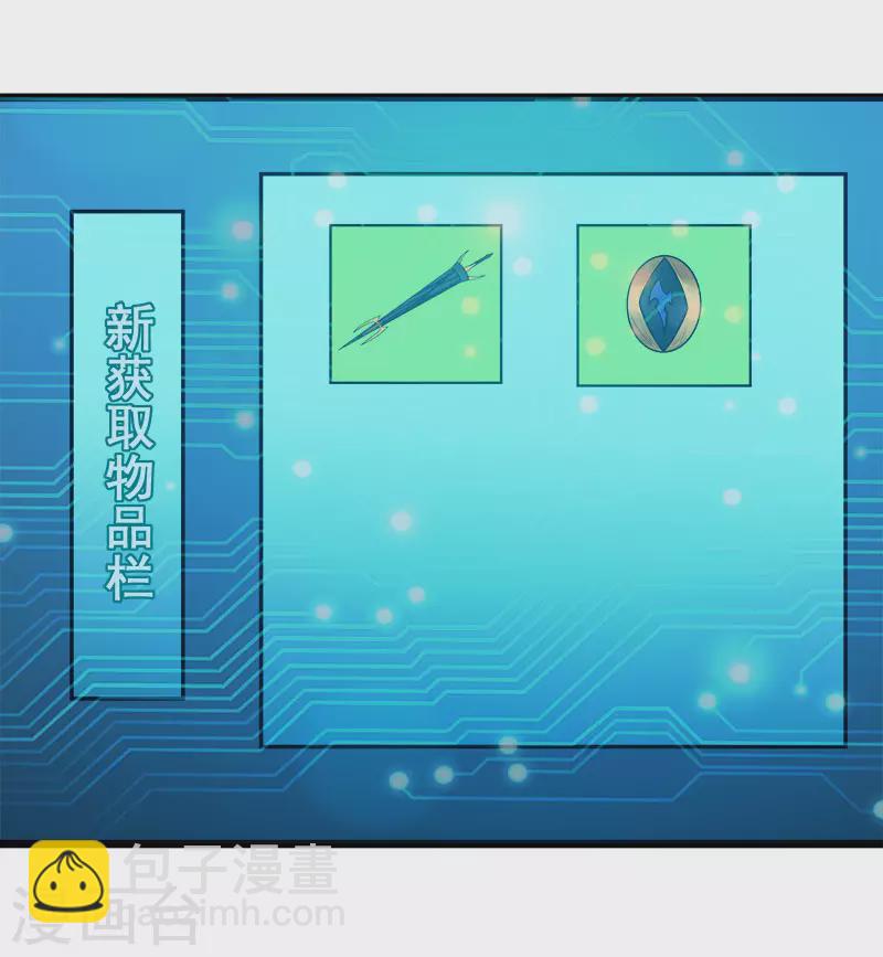 第128话 诱杀-第132话