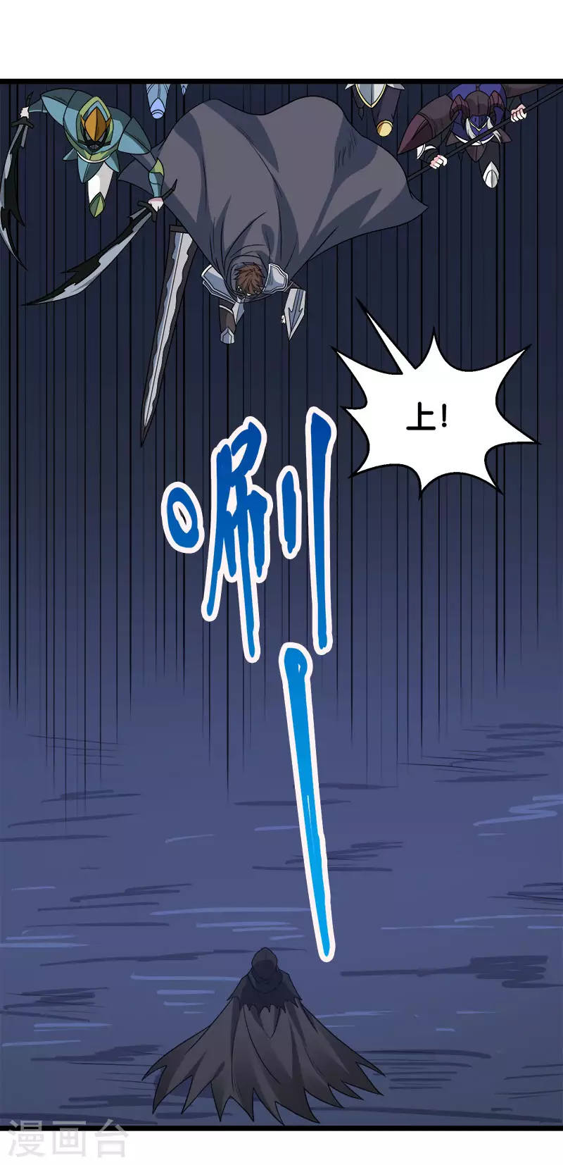 第128话 诱杀-第132话