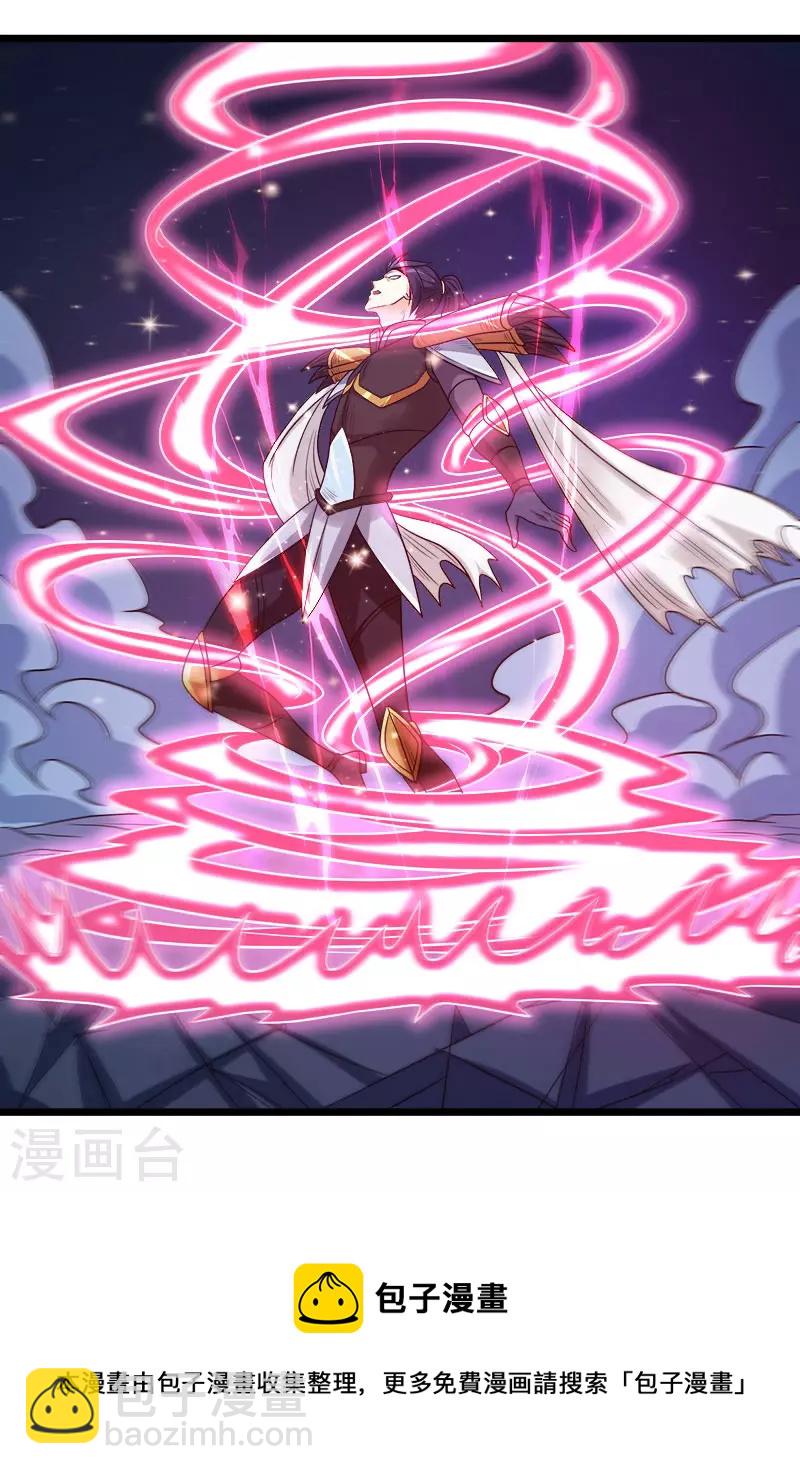 第128话 诱杀-第132话