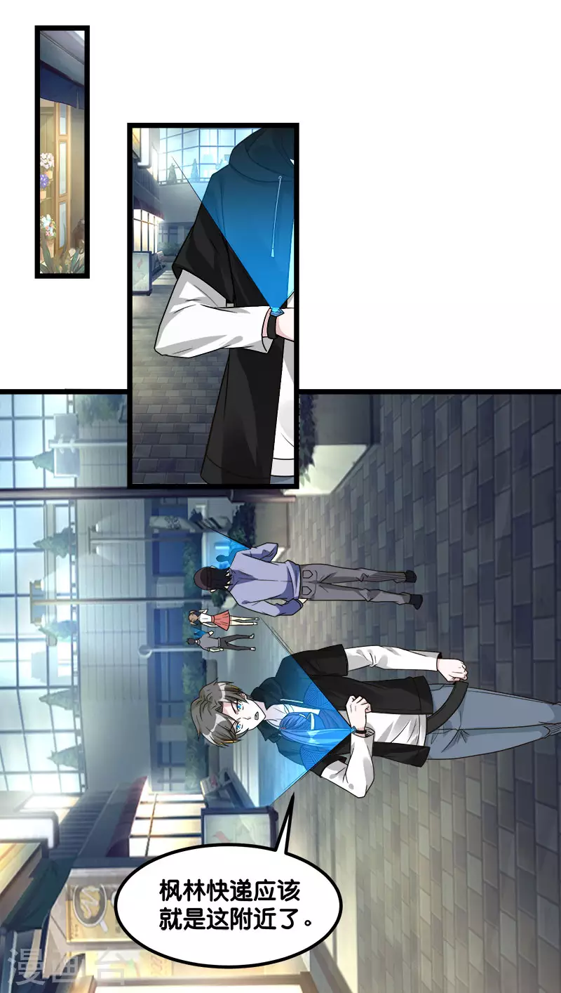 第130话 计划进行时-第134话