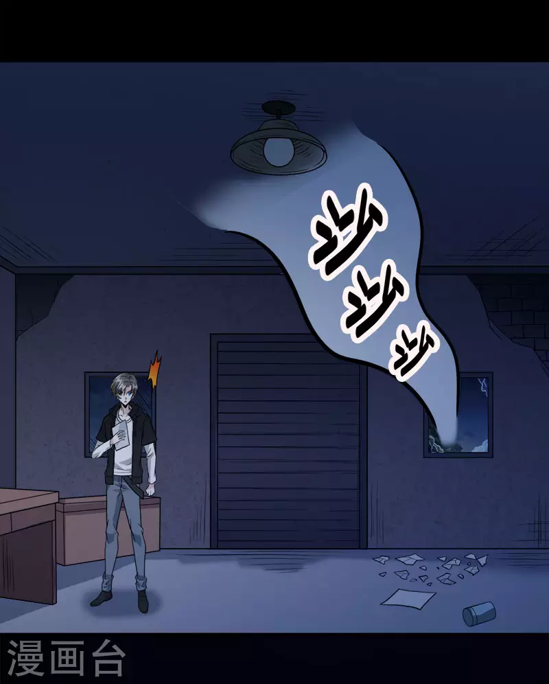 第130话 计划进行时-第134话