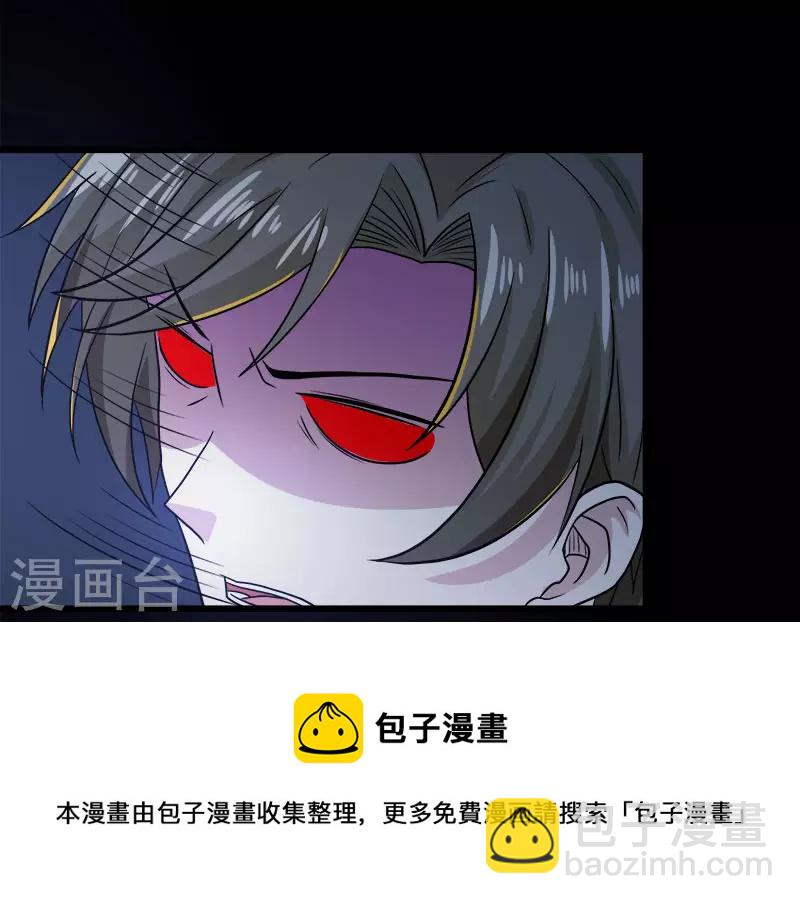 第130话 计划进行时-第134话