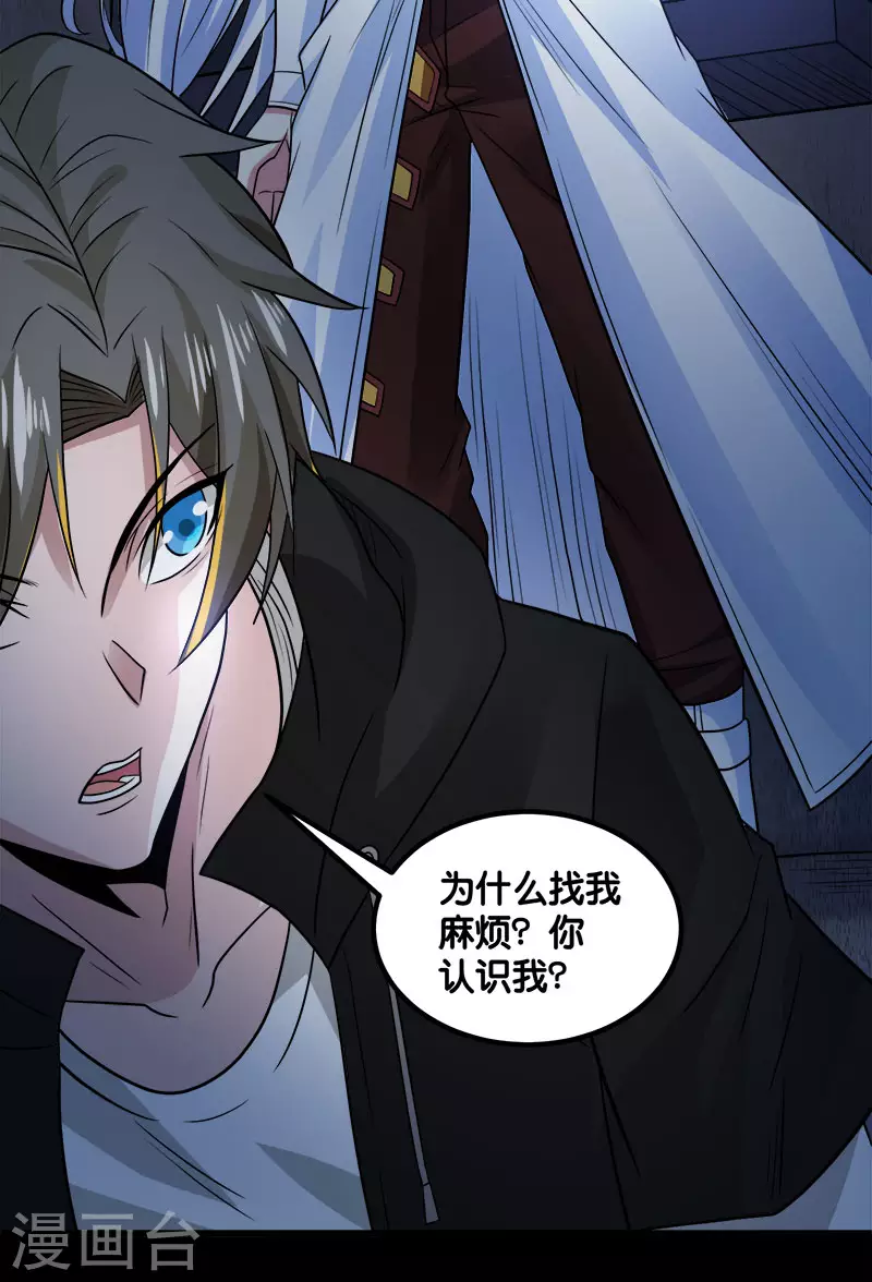 第130话 计划进行时-第134话