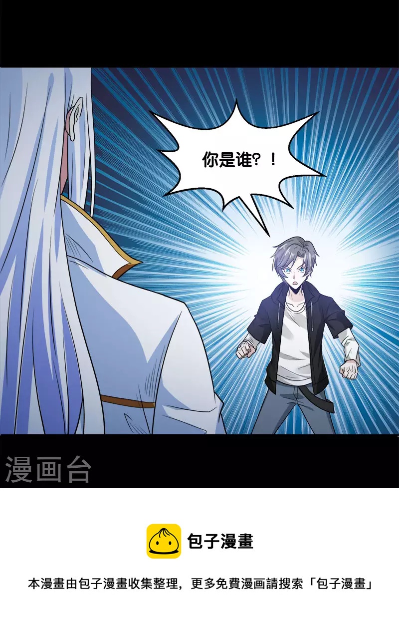 第130话 计划进行时-第134话