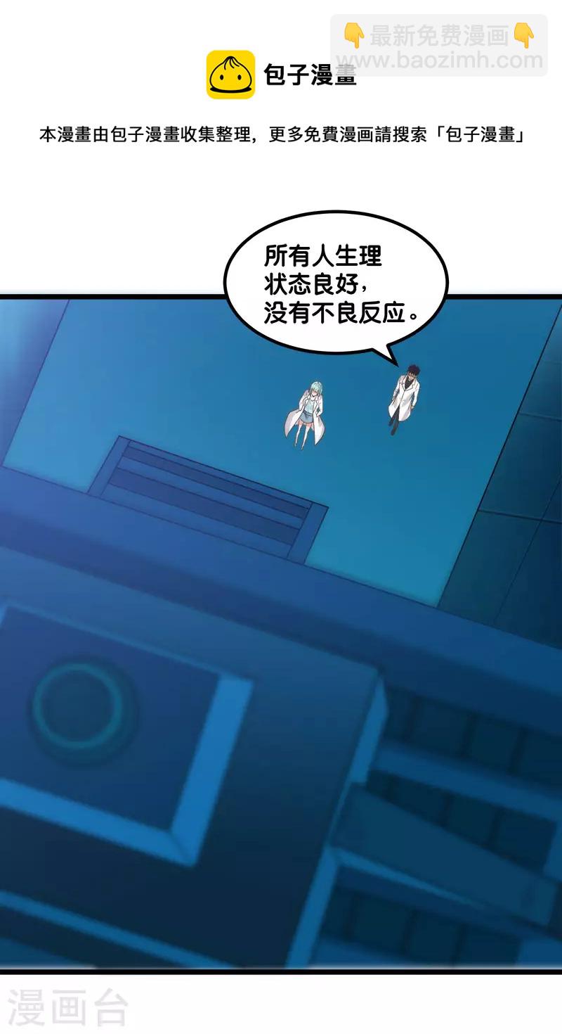 第130话 计划进行时-第134话