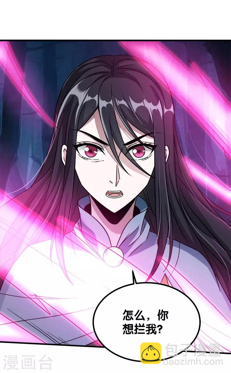 第14话 清雪的期盼-第14话