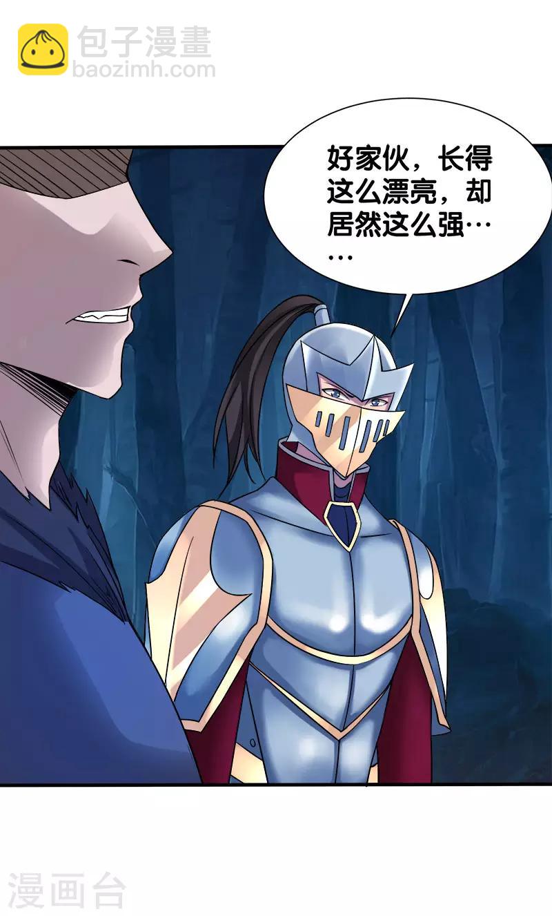 第14话 清雪的期盼-第14话