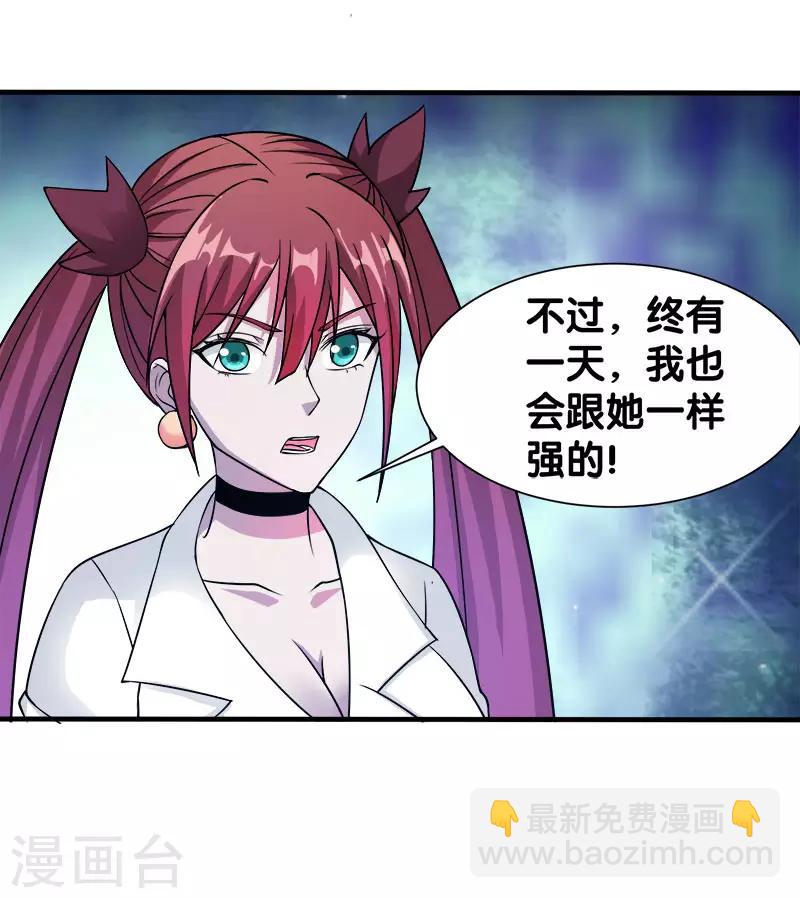 第14话 清雪的期盼-第14话