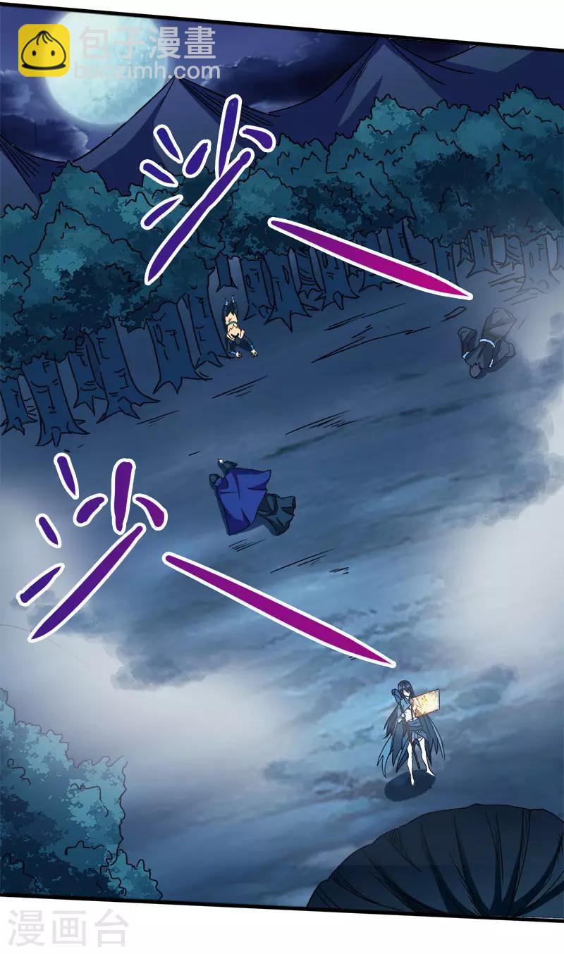 第14话 清雪的期盼-第14话