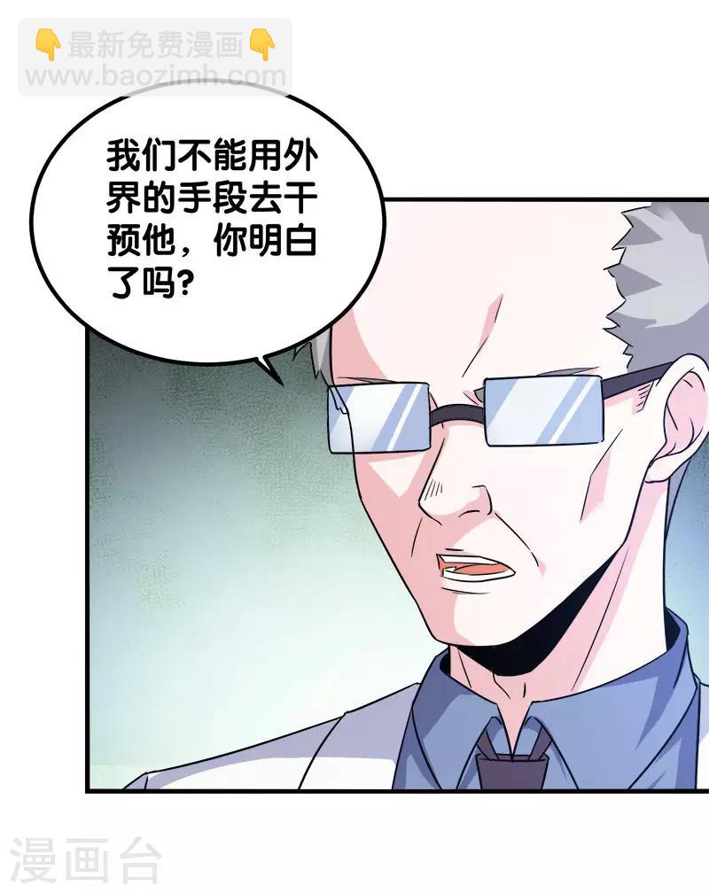 第14话 清雪的期盼-第14话