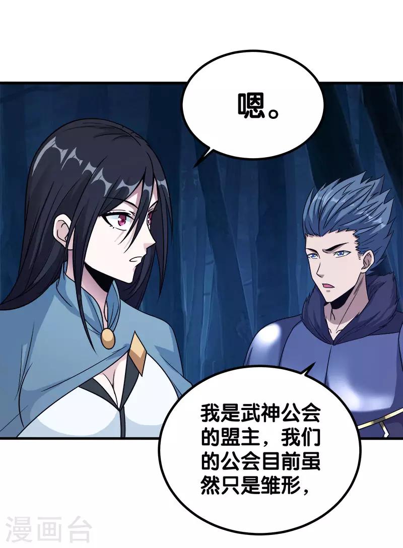 第14话 清雪的期盼-第14话