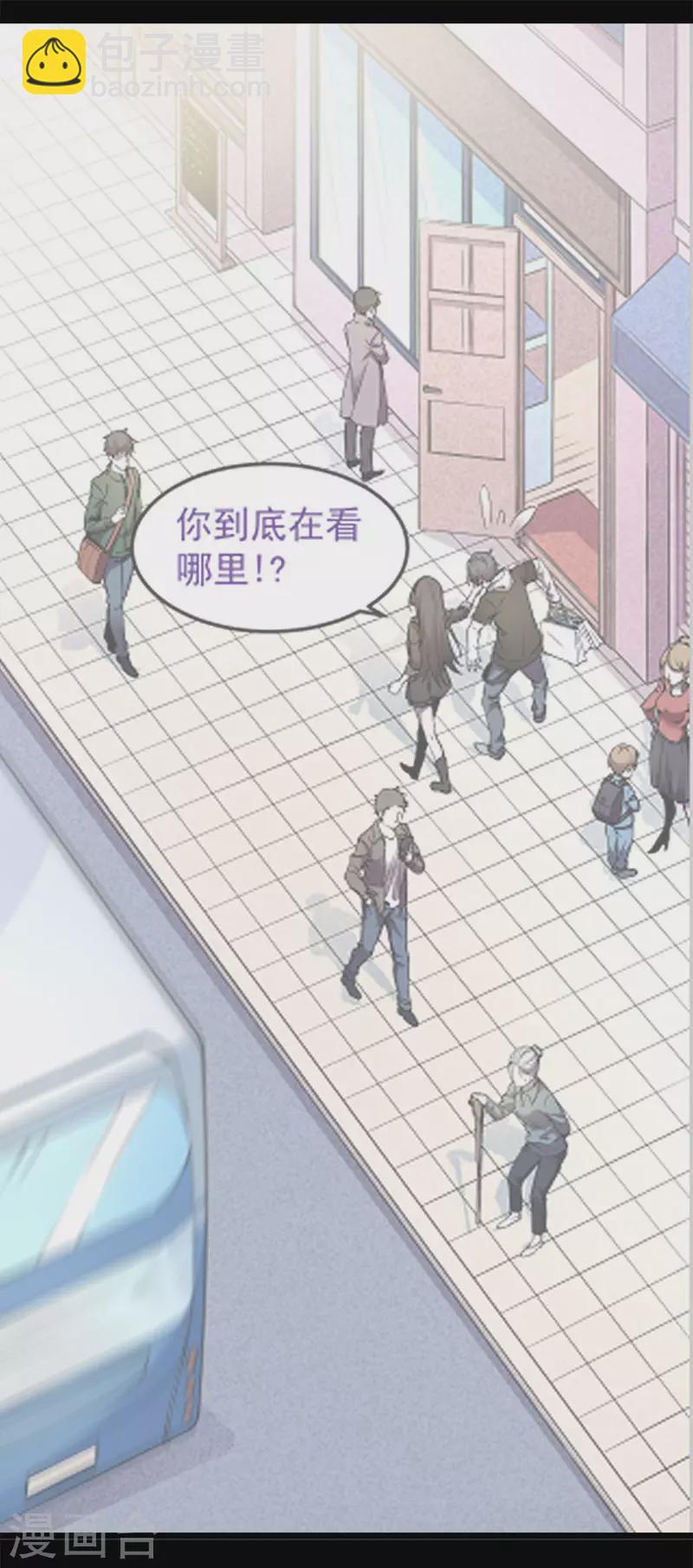 第132话 当女主来敲门-第136话